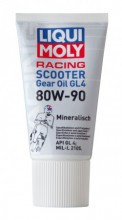 RACING SCOOTER GEAR OIL 80W-90 (GL-4) (0.15 )