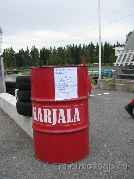 1152.JPG - Расписание