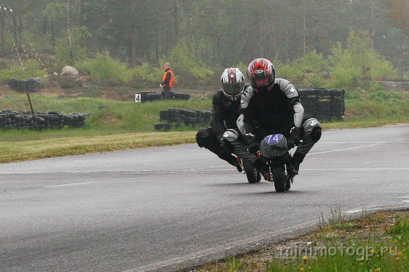 1202.jpg - Дождь - Race #1